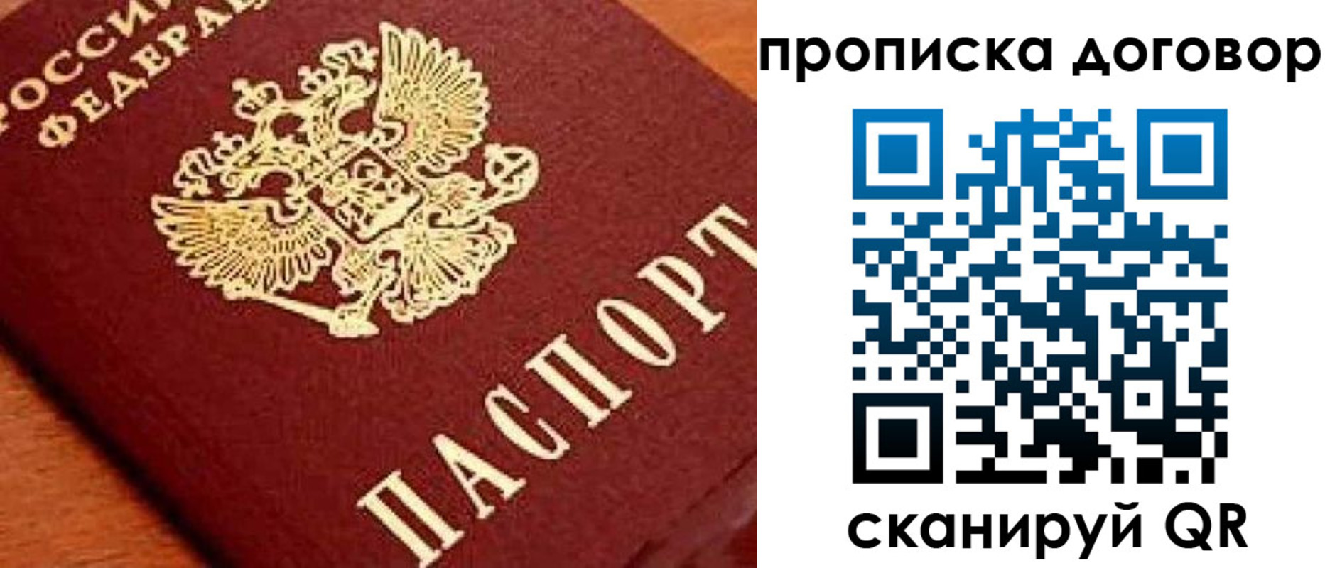 прописка поиск в Усть-Джегуте